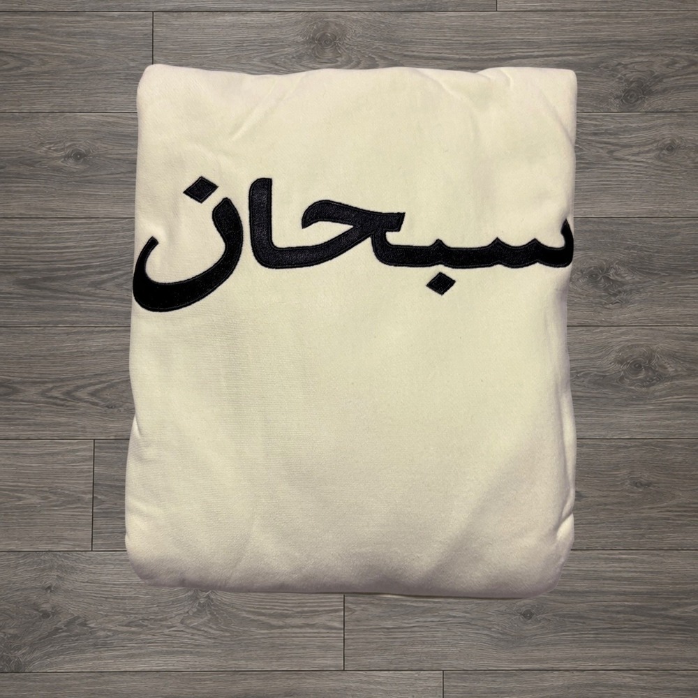 Supreme Arabic Logo Hoodie Size Large Pale Lime Green Made in Canada FW21 Mens - Picture 3 of 7